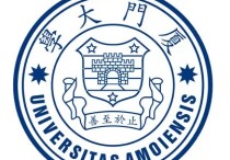 廈門大學飛行器系學什么 飛行器制造專業(yè)排名