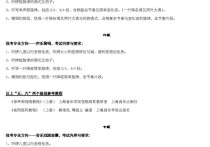 上師大音樂教育怎么考 我孩子想考上海華師大音樂系音樂教育專業(yè)，她高一，目前需要做些什么準(zhǔn)備？