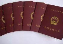 大專文憑可以報(bào)考什么 大專文憑可以考啥證書(shū)