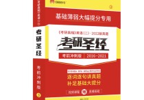 考研英語怎么規(guī)劃 考研英語7月份如何復(fù)習(xí)