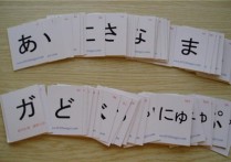 日語(yǔ)專(zhuān)業(yè)有哪些課程 師范大學(xué)日語(yǔ)專(zhuān)業(yè)是冷門(mén)還是熱門(mén)