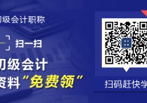 會計專業(yè) 會計相關的專業(yè)有哪些