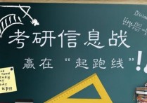 寫作160篇怎么樣 考研英語作文參考書：寫作160篇與36法則有什么不同？