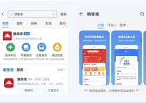 高考查詢錄取 高考后怎樣查詢錄取結(jié)果