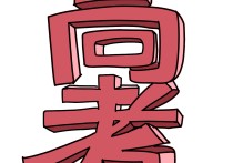 高考專(zhuān)科分?jǐn)?shù)線 2020年山東省高考本科分?jǐn)?shù)線