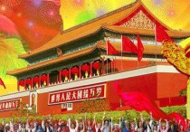 有哪些民族政策 對(duì)黨的民族理論政策的理解