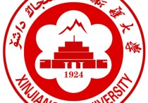 新疆大學馬克思怎么考 新疆大學考研有哪些專業(yè)