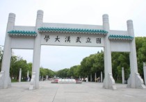 武漢什么研究生院 中國地質(zhì)大學(xué)武漢研究生申請