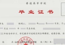 全日制面授什么意思 怎么區(qū)分函授的和全日制的