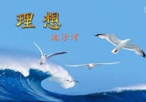 海天夢想什么意思 英國海天盛宴消費