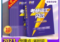 戀練有辭寫作怎么樣 考研英語怎么復(fù)習(xí)寫作