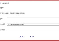 報(bào)考用戶名忘了怎么辦 廣東省教育考試綜合報(bào)名系統(tǒng)用戶名忘記了怎么辦