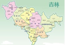 吉林省城市 吉林省幾個市多少個區(qū)