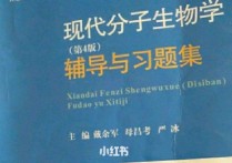 微生物659是哪些書 中山大學(xué)生物醫(yī)學(xué)考研