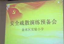 信息安全的科學要求有哪些 信息安全基礎課學什么