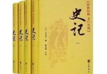 武漢大學(xué)經(jīng)典戰(zhàn)史書有哪些 赤壁之戰(zhàn)都有哪些故事