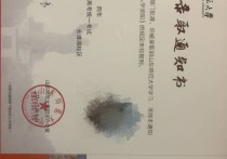 為什么報(bào)考山師 山師第二學(xué)歷可以學(xué)什么