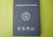 體育專業(yè)要考哪些證 體育專業(yè)資格證書