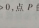 邊界點為什么不一定是聚點 怎么理解聚點原理