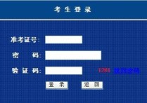 大學(xué)報(bào)名費(fèi)什么時(shí)候交 電大?？平粠啄陮W(xué)費(fèi)