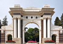 北京有哪些985大學(xué) 北京有幾所985大學(xué)和211大學(xué)