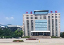 中北大學有什么學院 中北大學各校區(qū)分布圖