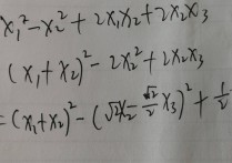 二次型的標(biāo)準(zhǔn)型怎么做 二次型化為標(biāo)準(zhǔn)型的步驟？