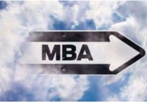 高金在職mba怎么樣 2022年交大mba 學費