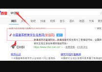 注冊學籍怎么注冊備案表 教育部學籍備案表是什么，到哪里去找？