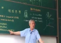 博導(dǎo)是什么行政級別 教授和研究生博士哪個更厲害