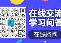 準考證怎么打印不出來 二建準考證打印時不顯示、沒有反應(yīng)怎么辦?