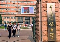 中國傳媒大學(xué)考什么條件 文科生報考中國傳媒大學(xué)怎么樣