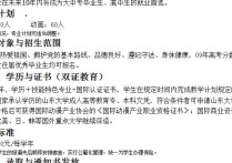 山東大學設計學怎么樣 山東藝術學院是正規(guī)學校嗎