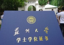 有哪些學(xué)位 學(xué)位只對應(yīng)一個(gè)學(xué)歷嗎