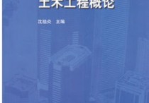 北建大土木怎么樣 北京建筑大學和北京科技大學的土木工程哪個好