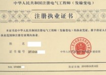 機械設(shè)計考什么好 機械設(shè)計與制造?？茖W生出路