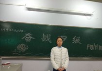 考三次四級(jí)都沒過怎么辦 英語四級(jí)死活過不了該怎么辦？我的四級(jí)考了3次了，還有救嗎