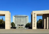 河北科技工程職業(yè)技術(shù)大學(xué) 河北科技工程2022單招分數(shù)線