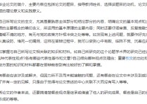 涉密論文怎么答辯 論文答辯有什么技巧更容易通過？