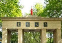 東南大學(xué)世界排名 東南大學(xué)最新全國排名