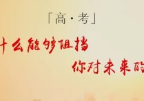 全國(guó)一卷省份 2022年全國(guó)一卷是哪些省