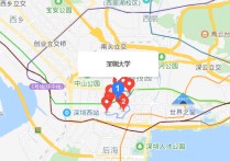 深大是什么學(xué)校 深圳大學(xué)是二本