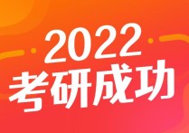 接力題典1800什么難度 考研數(shù)學(xué)必備經(jīng)典公式