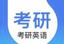 文都何威威語法怎么樣 文都何威威上課一點(diǎn)都不好，求同感