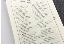 背英語(yǔ)單詞什么書好 初中英語(yǔ)最好的詞匯書