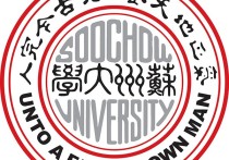 蘇州大學(xué)用英語怎么說 蘇州大學(xué)未來校區(qū)怎么樣