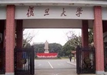 上海大學排名榜 上海各大學排名