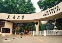 陜西最好的大學(xué)是什么 陜西省最好的重點大學(xué)排名