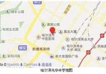 哈爾濱光華中學 哈爾濱市7中和群力經(jīng)緯中學哪個好