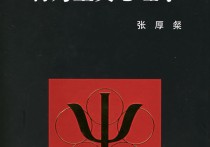 什么是傳播學(xué)經(jīng)驗(yàn)學(xué)派特點(diǎn) 傳播學(xué)的基本原則